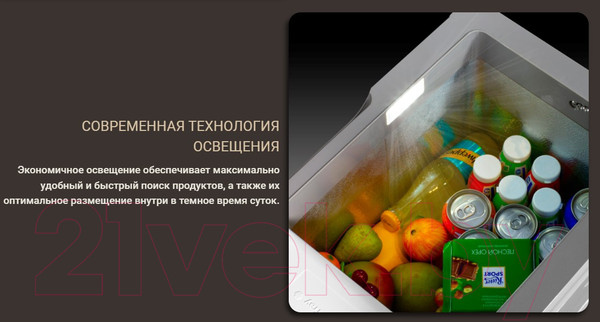 Изображение товара Автохолодильник Meyvel AF-E22