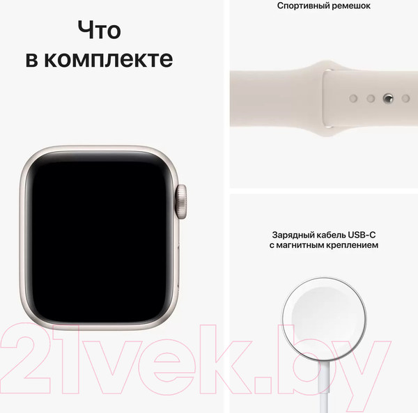 Изображение товара Умные часы Apple Watch SE 2 GPS 40mm MNJP3 / MNT33 (алюминий звездный свет/звездный свет спортивный)