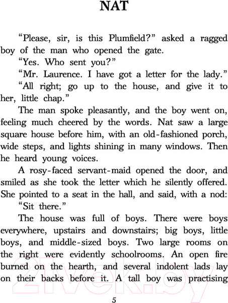 Изображение товара Книга АСТ Маленькие мужчины. Уровень 4 Легко читаем по-английски (Олкотт Л.М.)
