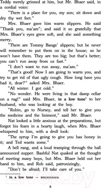 Изображение товара Книга АСТ Маленькие мужчины. Уровень 4 Легко читаем по-английски (Олкотт Л.М.)