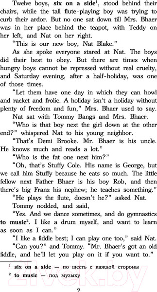 Изображение товара Книга АСТ Маленькие мужчины. Уровень 4 Легко читаем по-английски (Олкотт Л.М.)
