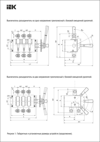 Изображение товара Выключатель-разъединитель IEK ВР32И-37 В31250 400А / SRK31-111-400