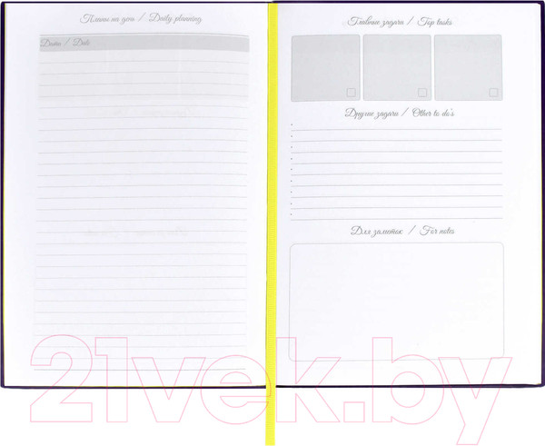 Изображение товара Ежедневник Escalada Виннер / 52439 (фиолетовый)