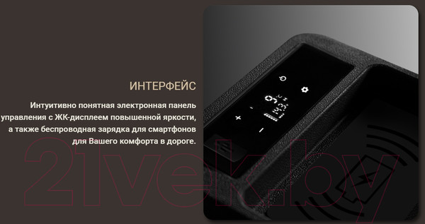 Изображение товара Автохолодильник Meyvel AF-BB8