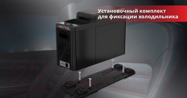 Изображение товара Автохолодильник Meyvel AF-BB8