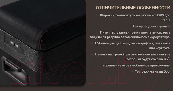 Изображение товара Автохолодильник Meyvel AF-BB8