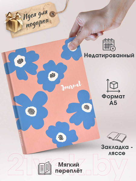 Изображение товара Ежедневник Escalada Виннер / 52440 (розовый)