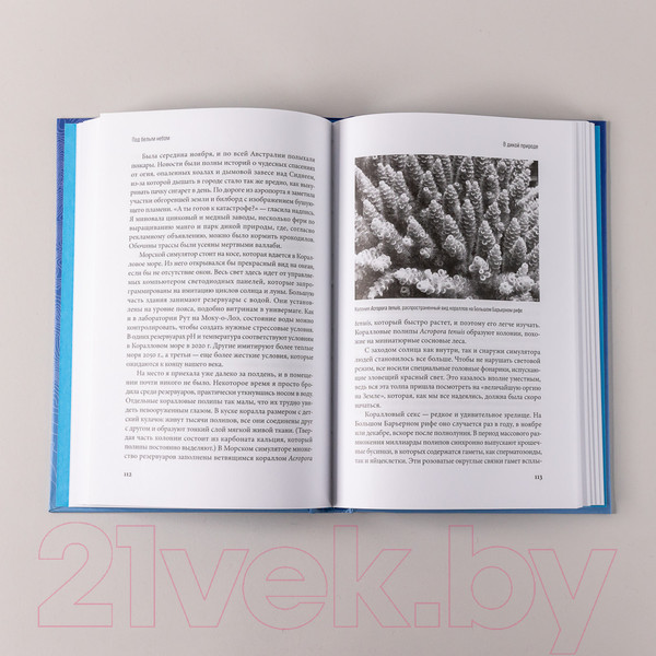 Изображение товара Книга Альпина Под белым небом. Как человек меняет природу (Колберт Э.)