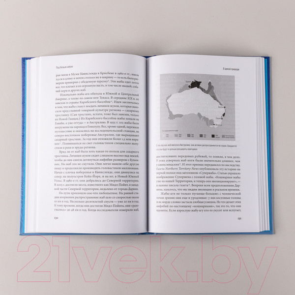 Изображение товара Книга Альпина Под белым небом. Как человек меняет природу (Колберт Э.)