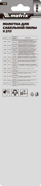 Изображение товара Набор пильных полотен Matrix 782006 (2шт)