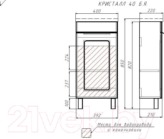Изображение товара Тумба под умывальник Айсберг Миранда 40 Кристалл без ящика