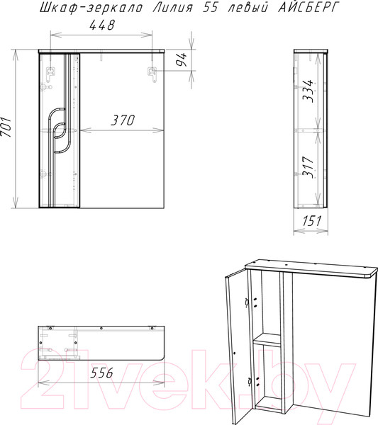 Изображение товара Шкаф с зеркалом для ванной Айсберг Лилия 55 (левый)