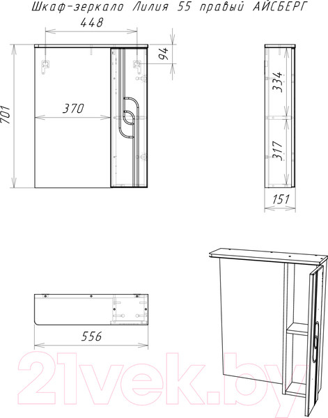 Изображение товара Шкаф с зеркалом для ванной Айсберг Лилия 55 (правый)