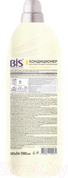 Изображение товара Кондиционер для белья BIS Золотая орхидея концентрированный (900г)