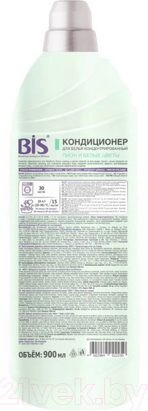 Изображение товара Кондиционер для белья BIS Пион и белые цветы концентрированный (900г)