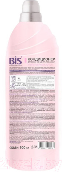 Изображение товара Кондиционер для белья BIS Таинственный лотос концентрированный (900г)