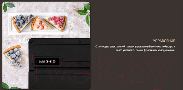 Изображение товара Автохолодильник Meyvel AF-AB22