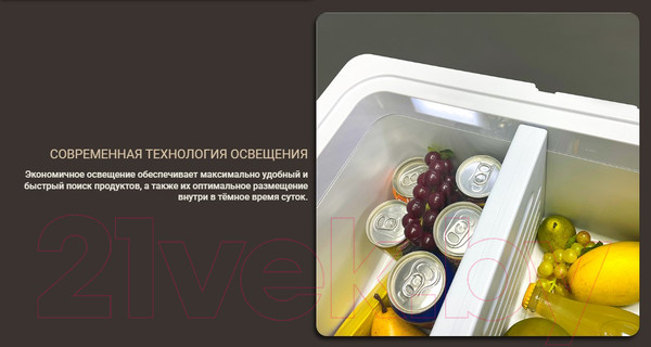 Изображение товара Автохолодильник Meyvel AF-AB22