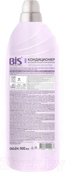 Изображение товара Кондиционер для белья BIS Чарующая магнолия концентрированный (900г)