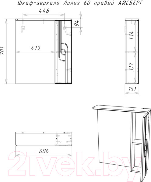 Изображение товара Шкаф с зеркалом для ванной Айсберг Лилия 60 (правый)
