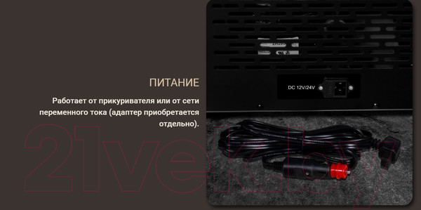 Изображение товара Автохолодильник Meyvel AF-CB30