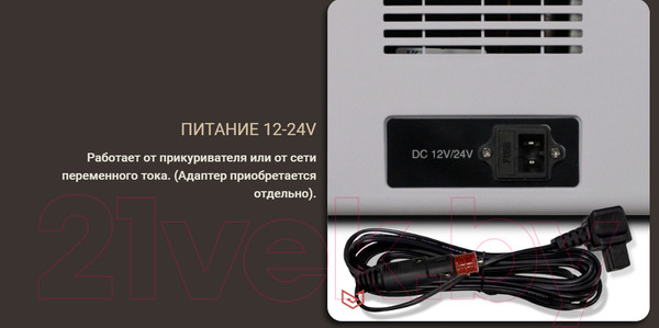 Изображение товара Автохолодильник Meyvel AF-G25