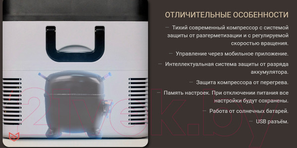 Изображение товара Автохолодильник Meyvel AF-G25