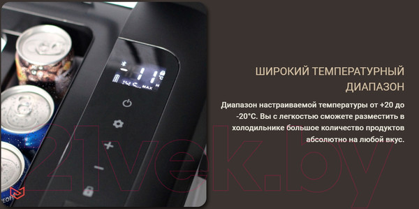 Изображение товара Автохолодильник Meyvel AF-G18