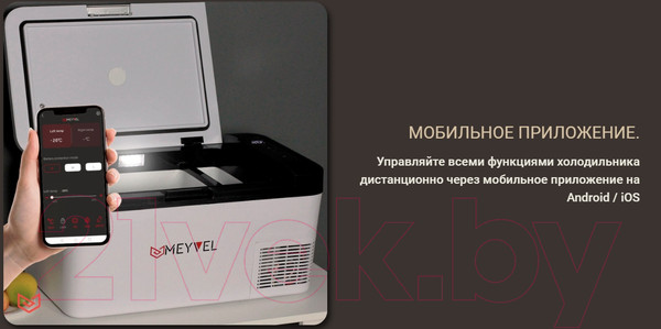 Изображение товара Автохолодильник Meyvel AF-G18