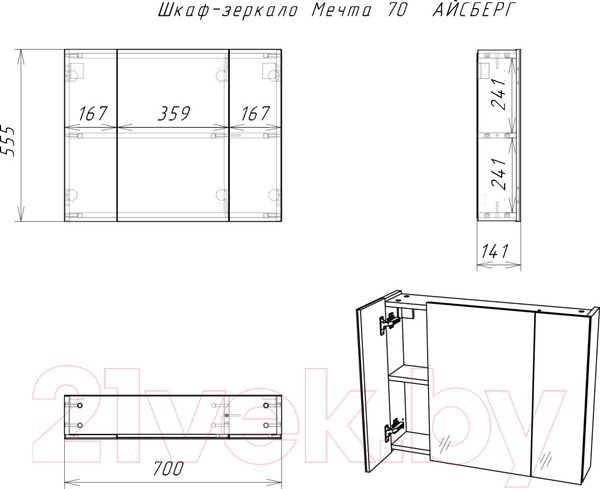 Изображение товара Шкаф с зеркалом для ванной Айсберг Мечта 70