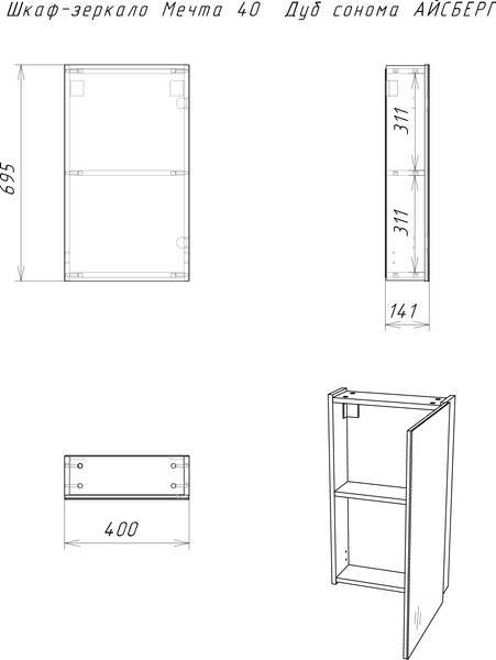Изображение товара Шкаф с зеркалом для ванной Айсберг Мечта 40 (дуб сонома)