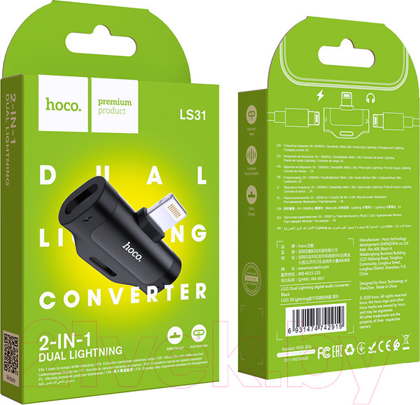 Изображение товара Адаптер Hoco LS31 Lightning - Lightning+Lightning (черный)