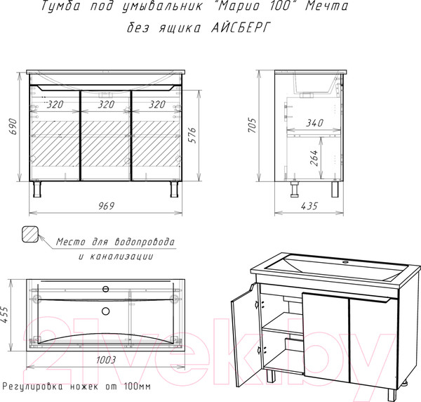Изображение товара Тумба под умывальник Айсберг Maria 100 Мечта без ящика