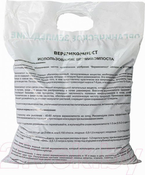 Изображение товара Удобрение Экобиоферм Вермикомпост (5л)