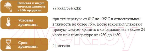 Изображение товара Влажный корм для кошек L'amour С курицей в соусе (75г)