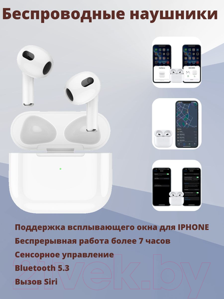 Изображение товара Беспроводные наушники Hoco EW43 TWS (белый)