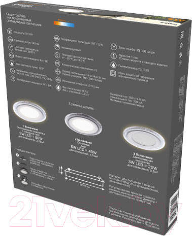 Изображение товара Точечный светильник Gauss Bubbles BL316