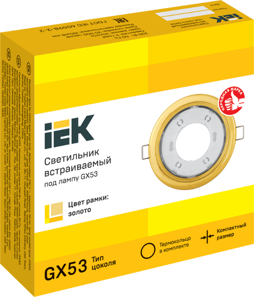 Изображение товара Точечный светильник IEK LUVB0-GX53-1-K22