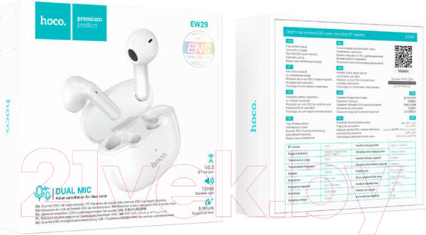 Изображение товара Беспроводные наушники Hoco EW29 TWS (белый)