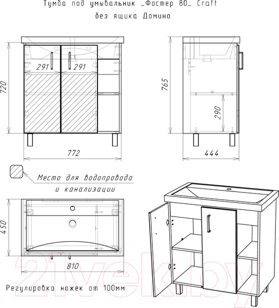 Изображение товара Тумба под умывальник Домино Фостер 80 Craft без ящика