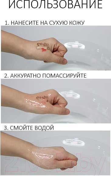 Изображение товара Гель для умывания Dr. Ceuracle 5 Alfa Control Melting Cleasing Gel (150мл)