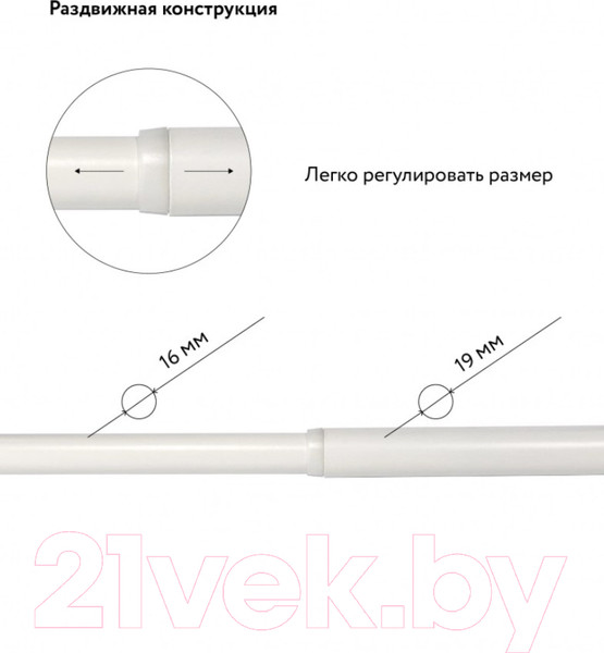 Изображение товара Карниз для штор LEGRAND Цилиндр Раздвижной 1.6-3м 2-х рядный / 58102164 (белый)