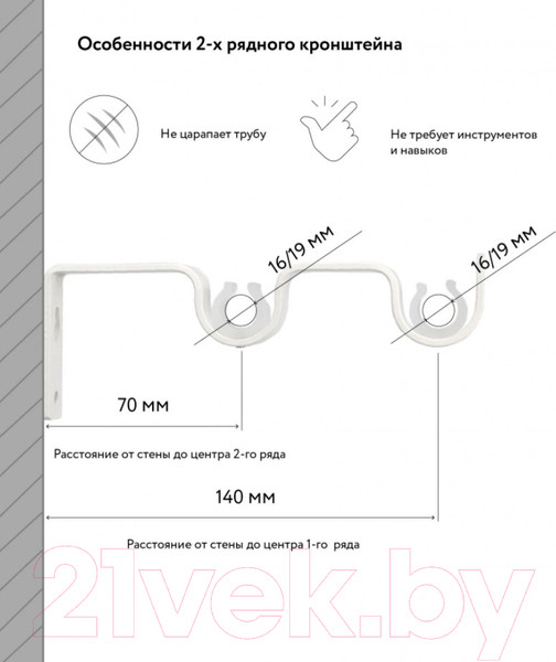 Изображение товара Карниз для штор LEGRAND Цилиндр Раздвижной 1.6-3м 2-х рядный / 58102164 (белый)