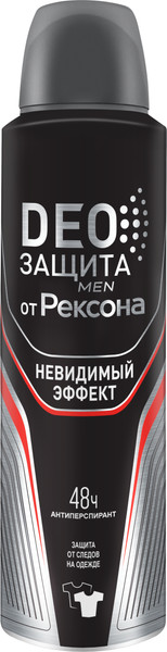 Изображение товара Дезодорант-спрей Rexona Men Деозащита Невидимый эффект (150мл)