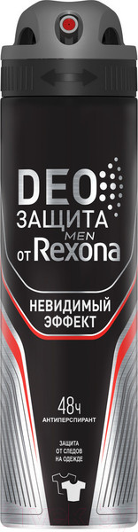 Изображение товара Дезодорант-спрей Rexona Men Деозащита Невидимый эффект (150мл)