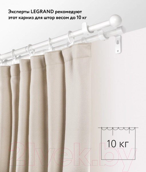 Изображение товара Карниз для штор LEGRAND Раздвижной 1.6-3м 2-х рядный / 58102168 (белый)