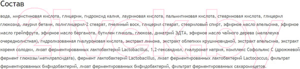 Изображение товара Пенка для умывания Dr. Ceuracle Pro-Balance Creamy Cleasing Foam (150мл)