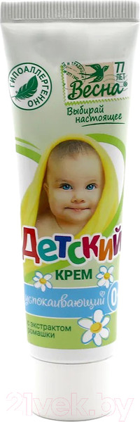 Изображение товара Крем детский ВЕСНА С экстрактом ромашки (45г)