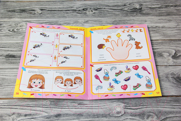 Изображение товара Пропись АСТ Нейрологопедические прописи для девочек (Жукова О.С., Руфова И.К.)