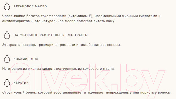 Изображение товара Шампунь для волос Moroccanoil Восстанавливающий (70мл)